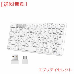 EWIN キーボード Bluetooth キーボード ワイヤレスキーボード 2.4Gキーボード 無線 (レシーバー付属) Type-C？USB-A変換アダプタ付き 二