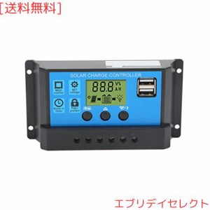 ソーラー充電コントローラー 12V 24V USB PWM 太陽光発電 ソーラーパネル 充電レギュレーター LCDディスプレイ付き (10A)