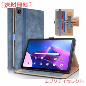 Lenovo Tab M10 Plus (3rd Gen) ケース レノボタブレットM10 Plus 3rd Gen ケース レノボタブレット10.6インチ多機能保護カバー 高級PUレ