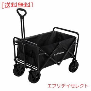 COMHOMA キャリーワゴン 耐荷重 120kg 大容量 150L 黒 軽量 アウトドア キャンプ レジャー 買物カート 犬用カート 荷物運びカート コンパ