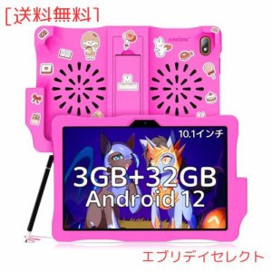 2024 新登場 Android 12タブレット、スタイラス付きキッズタブレット、10インチWi-Fiモデル、3GB RAM + 32GB ROM（512GBまで拡張可能）、