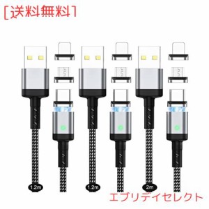 SUNTAIHO マグネット充電ケーブル USB Type-c マグネットケーブル【1.2M+1.2M+2M】3A急速 データ転送 USB 磁石マグネット ケーブル QC3.0