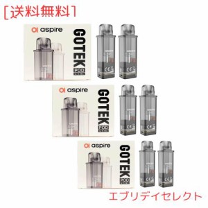 Aspire Gotek Pod GOTEK X/GOTEK S 電子たばこ交換用カートリッジ アスパイア 純正 抵抗値 0.8Ω 1箱2個入り【ニコチンなしリキッドなし