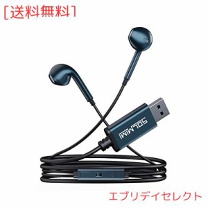 SOLMIMI 2M USB イヤホン pc マイク 付き イヤホン パソコン マイク付き ヘッドセット USBA接続 ステレオ 全指向性 テレワーク Zoom用 オ