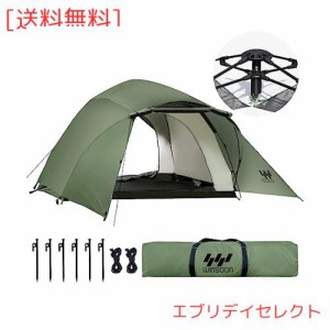 WINSOON ワンタッチテント 2-3人用 二重層 広い前室 230*285*135CM大きいサイズ 超広い空間 通気性に優れ ドームテント メッシュインナー