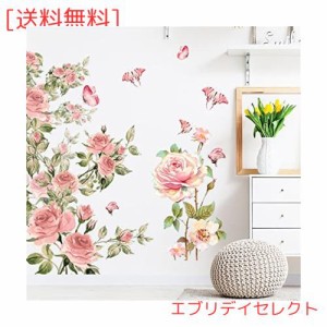 WOHAHA ウォールステッカー 花植物 おしゃれ 大きい ピンクのバラ 壁紙シール はがせる 花と蝶 葉っぱHome Wall Sticker Decor Art 花柄 