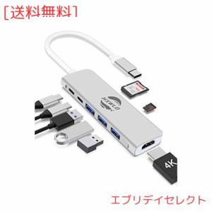 USB C ハブ アダプタ 8-in-1ドッキングステーション USBハブ Type-C 変換アダプタ 【 3つのUSB 3.0 / 4K HDMI出力/PD 100W 急速充電/Micr