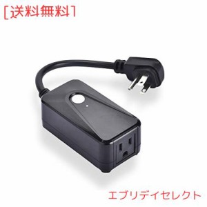 [BUYSEEY] ソケット リモートコントロール スイッチ 800ｗ以下の掃除機が適用 単一チャンネル 照明スイッチ