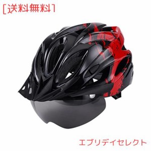 Dnoymab 自転車 ヘルメット 大人 LEDライト ，磁気ゴーグル ロードバイク ヘルメット おしゃれ 自転車へるめっと 中学生 高校生 CPSC/CE