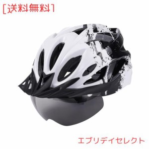 Dnoymab 自転車 ヘルメット 大人 LEDライト ，磁気ゴーグル ロードバイク ヘルメット おしゃれ 自転車へるめっと 中学生 高校生 CPSC/CE