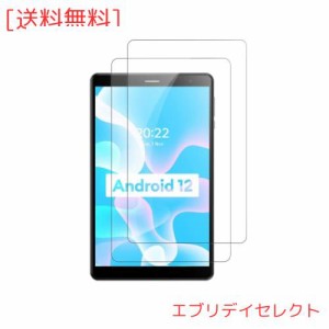 【2枚セット】Headwolf FPad2 / FPad1 対応 強化ガラス保護フィルム KONXISA 8インチタブレットガラス保護フィルム 液晶保護フィルム 高