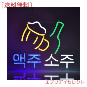 JOMOBUTY ？？ ？？ネオンサイン 多階段調光可 LED お酒 ビール焼酎韓国語 居酒屋ネオンライト店看板 店舗インテリア レストラン ライブ