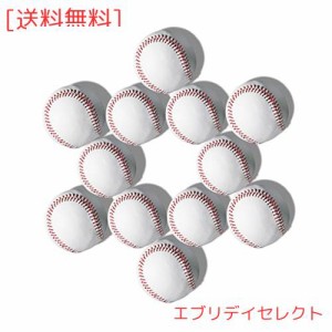 YANYODO 野球ボール 硬式野球 練習球 12球入り レーニングボール 投球練習 高校野球 ボール 野球 硬式ボール 練習 ピッチング 練習ボール