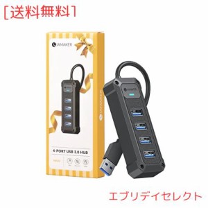 IAMAKER USB3.0 ハブ バスパワー USB ハブ type-a 5Gbps 小型 高速転送 USB 3 ハブusb ハブ ps4対応 USBハブ ノートパソコン PC タブレッ