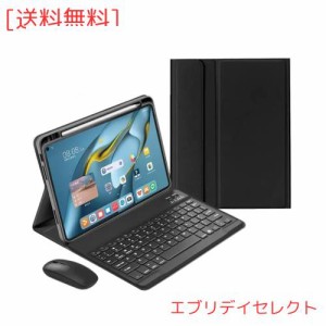 iPad 第 9 8 7 世代 iPad 10.2 インチ キーボードケース マウス付き 上側ペンシル収納 iPad Air3 iPad Pro10.5 キーボード カバー ワイヤ