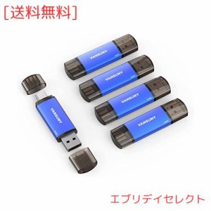 Vansuny USBメモリ Type C 64GB 5個セット USBフラッシュドライブ 2in1 OTG USB 2.0 + USB Cメモリ タイプC 64ギガ （青）