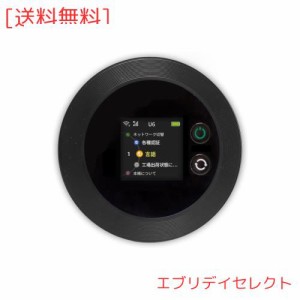 Macaroon SE ポケットwifi simフリー モバイルルーター WI-FI ルーター 100ギガ 1年間 4G LTE Pay As You Go 無線 携帯 日本でのみ利用可