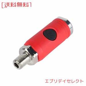 プッシュボタン安全エアクイックカプラー-赤，吸気（給水）側接続の種類-20SM-NPT1/4