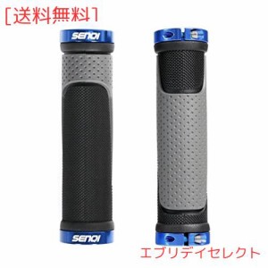 S SENQI 自転車 グリップ ハンドルグリップ 滑り止めゴム製 軽量 MTB BMX マウンテンバイク 折りたたみ式自転車 クロスバイクに対応 130m