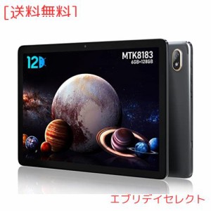 【2024 新登場 Android 12】kinstone タブレット、10インチWi-Fiモデル、1280*800 FHD IPS搭載ゲーミングタブレット、6GB RAM+128GB ROM+