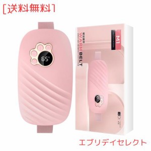 FERNIDA ホットベルト 腰サポーター 温熱ベルト 暖房用品 子/宮ホットベルト 可愛い猫ちゃん USB充電式 コードレス 軽量 携帯便利 振動機