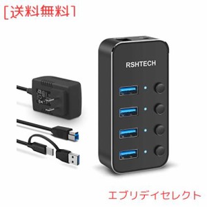 【2023アップグレード版】RSHTECH USBハブ 電源 2 in 1 ケーブル 付き4ポート TypeC USB Hub 3.0 アルミ製 5Gbps高速転送 セルフパワーと