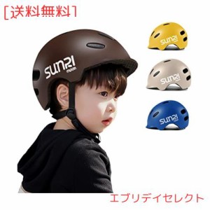 SUNRIMOON 自転車 ヘルメット 子供 バランスホイールヘルメット キッズ 耐衝撃 ヘルメット 自転車 小学生 取り出し可能 洗濯可能 女の子