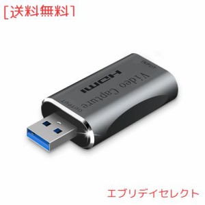 【初登場・4Kパススルー機能】HDMI キャプチャーボード USB3.0 ＆ HDMI 変換アダプタ 低遅延HD画質録画 ビデオキャプチャー ゲーム・ビデ