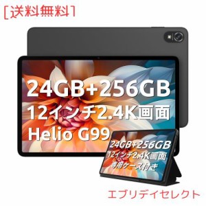 Android 13 タブレット Blackview Tab18 タブレット 12インチ、24GB+256GB+1TB TF拡張、Widevine L1対応、2.4K IPS画面、2.2GHz Helio G9