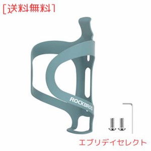 ROCKBROS(ロックブロス)自転車 ボトルケージ ドリンクホルダー アルミ合金 ゴム塗装表面 ロードバイク ボトルホルダー 軽量 頑丈 滑り止