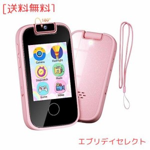 PTHTECHUS? 子供 スマートフォン 赤ちゃんの携帯電話 おもちゃ, 子供用スマートフォン、子供向けKids Phone 知育おもちゃ 2.8インチ 幼児