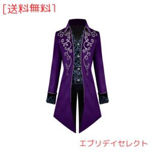 NOQINHOO] メンズ 仮装 コスプレ 燕尾服 刺繍 中世貴族風 舞台