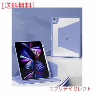 360度回転 iPad 9.7 2018 2017 ケース 耐衝撃 Apple Pencil 収納可能 iPad 9.7インチ手帳型タブレットケース 透明 スタンド オートスリー