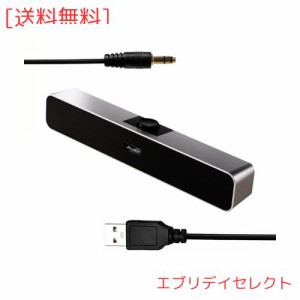 PC スピーカー USB スピーカー モニタースピーカー サウンドバー USB電源 AUX接続 省スペース設計 日本語の説明書付き ノートパソコン/ス