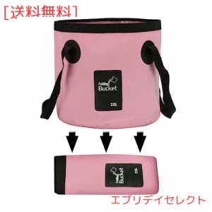 折りたたみ式 バケツ,大容量 20L バケツ 釣り用 生活用品 掃除 洗濯 旅行 アウトドア 車載 洗車 バケツ 多機能 コンパクト 持ち運び (20L