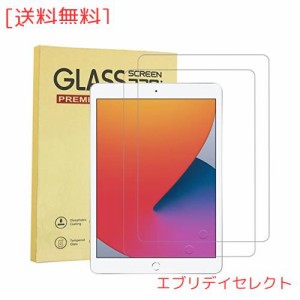 【2枚セット】 iPad 9.7 ガラスフィルムiPad Air/iPad Air2/iPad Pro9.7用 (第6/5世代/2018/2017)iPad5/iPad6 液晶保護フィルム 飛散防止