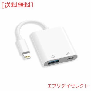 TOMPOL 【2023新登場 MFi認証製品】Lightning USBカメラアダプタ 2in1 iPhone USB 変換アダプタ 高速伝送 双方向 データ/写真/音声ファイ