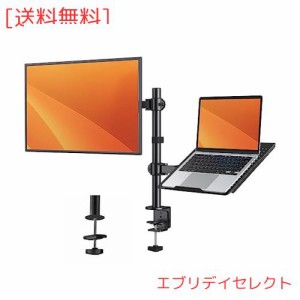 ErGear モニターアーム ノートパソコン アーム 2in1 デュアル 13〜27インチ対応 耐荷重10kg 15.6インチまで ディスプレイアーム トレイ付