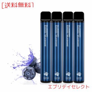 電子タバコ 使い捨て vape ベイプ 3200回吸引可能 4セット ブルーベリー味 禁煙パイポ 禁煙グッズ 水蒸気タバコ 禁煙 電子タバコ ニコチ