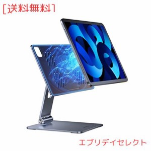 【業界最先端の強磁性技術】iPadスタンド・マグネットスタンド 59*N52 強力磁石 180°高さ調整可能 360°角度自由に横/縦/回転設計 折り