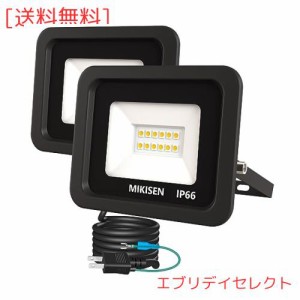 MIKISEN led 投光器 作業灯 看板灯 10w 電球色 1200LM 3000K 100w相当 1.8コード IP66防水 アース端子付2Pプラグ 120°広角 100V対応 ワ