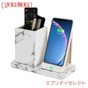 LADSTAG ペン立て PUレザー 置くだけ充電 卓上収納 デスクオーガナイザー 充電機能付き スマホ充電スタンド 分離式 リモコンラック 充電