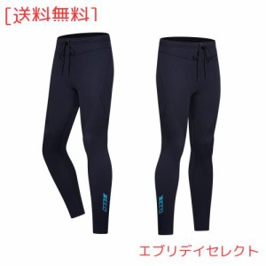 女性用ダイビングパンツ1.5mm ウエットスーツ ロングパンツ サーフィンカヤックスイミングダイビング用ネオプレンパンツ (KZ-WM-XS)