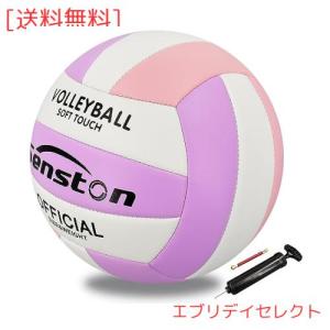 Senston バレーボール 公式サイズ5 ソフトタッチ 高校練習バレーボール 軽量 屋内屋外 ビーチ バレーボール