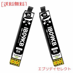 【WYFYINK】Epson IB09 エプソン用 IB09KB 黒 PX-M730F 電卓 IB09CL4B 互換 インク ブラック 大容量 単色 2本 パック インクカートリッジ