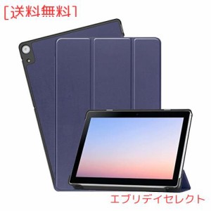 SZSL FOR Docomo dtab d-51C 10.1インチ 用のセットブラケット 機能保護カバー for dtab d-51C 強力磁石 薄型 超軽量 スリープ機能あり 