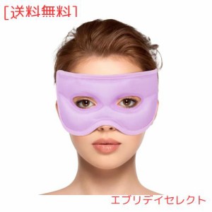 Newgo 目 冷やす アイマスク冷却アイマスク 目を冷やす 目出しタイプ ホットアイマスク ジェルアイマスク 眼精疲労を和らげる 再利用可能