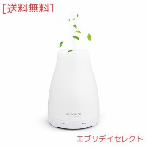 ASAKUKI アロマディフューザー 小型 USB給電式 卓上 ミニ加湿器 100ml 超音波 7色ライト 6畳対応 おしゃれ アロマ対応 お手入れ簡単 空焚