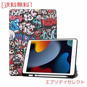 iPad9 iPad8 iPad7 ケース Apple Pencil 収納可能 iPad 10.2インチ カバー iPad 第9世代 第8世代 第7世代 レザーケース ペン収納 三つ折