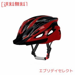 自転車 ヘルメット 【2023超軽量型】 自転車ヘルメット 大人 女性 男性用ヘルメット おしゃれ 通気 サイクリング ヘルメット サンバイザ